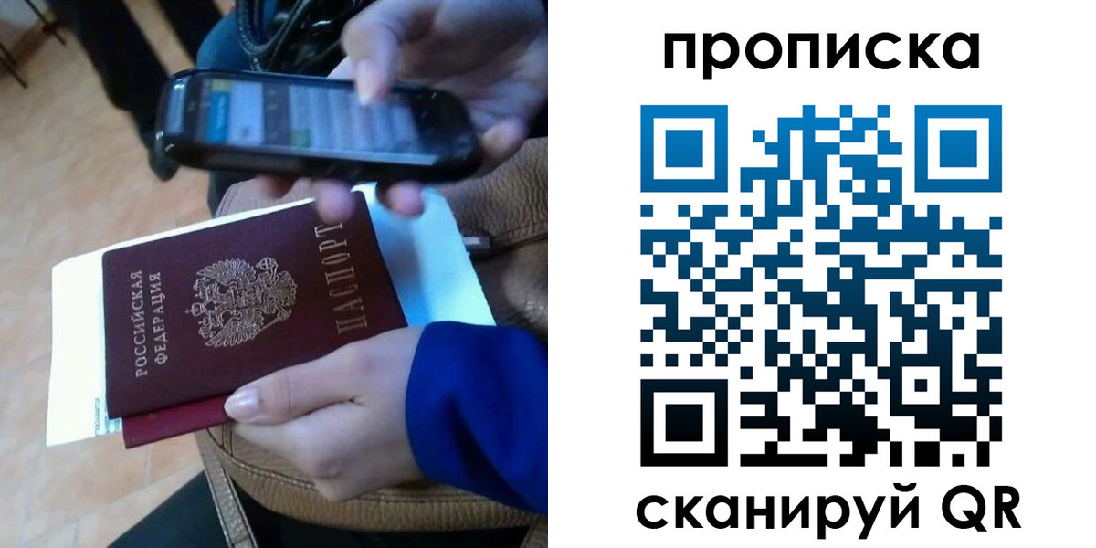 временная регистрация гарантия в Волхове