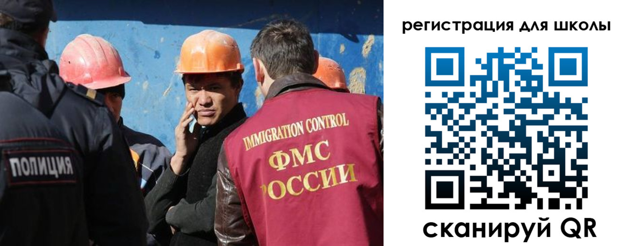 прописка в Волхове