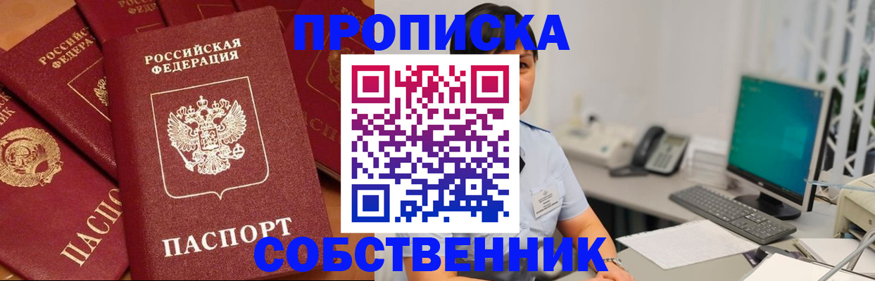 временная регистрация госуслуги в Волхове